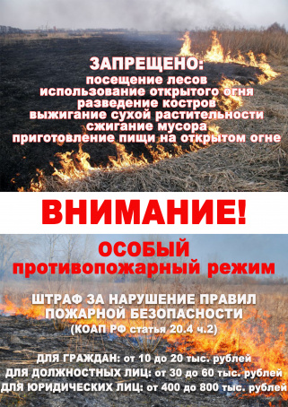 Внимание!