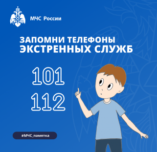 Будьте внимательны!