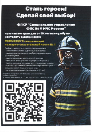 Внимание! Важная информация!